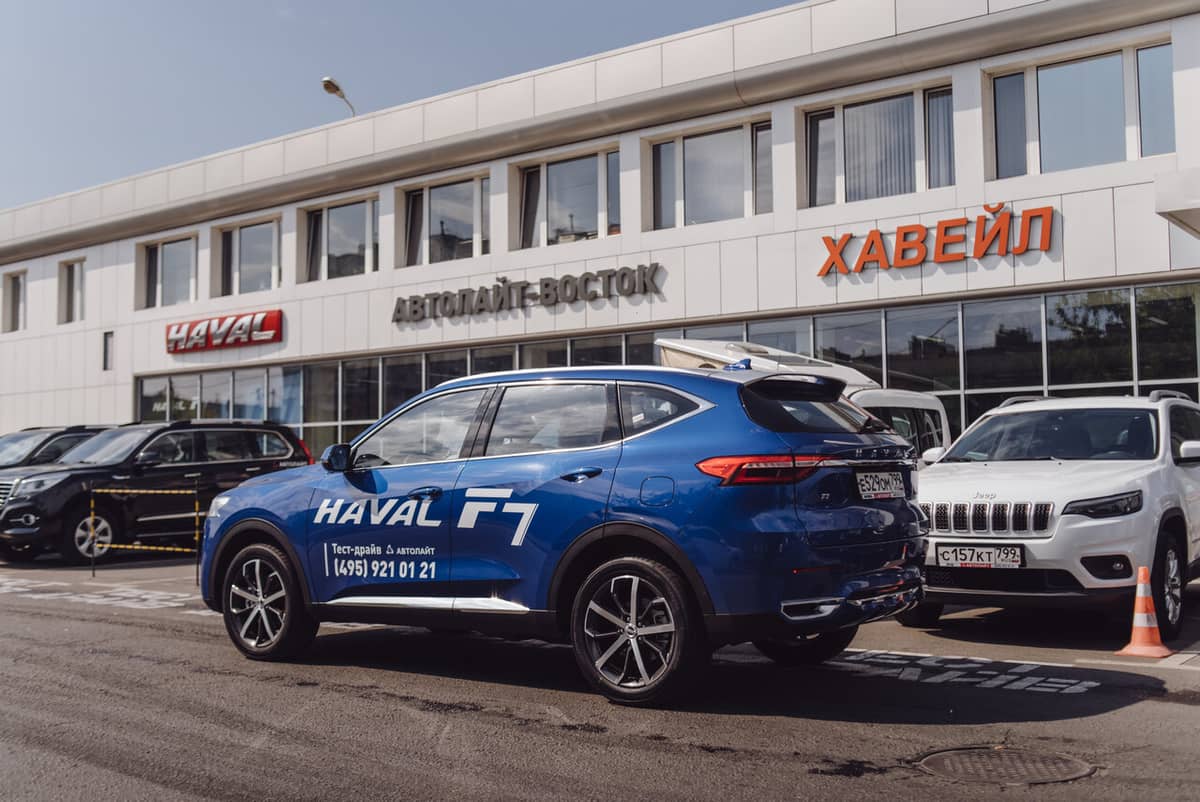 Автосалон haval во владимире